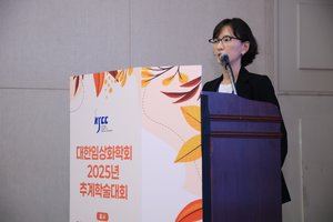 10.17 추계학술대회